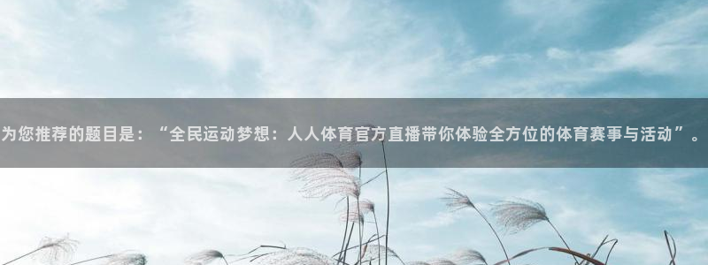 新闻图片